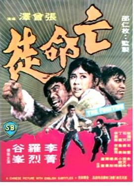 《人皮高跟鞋》主视觉海报