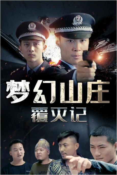 《一树梨花压海棠》